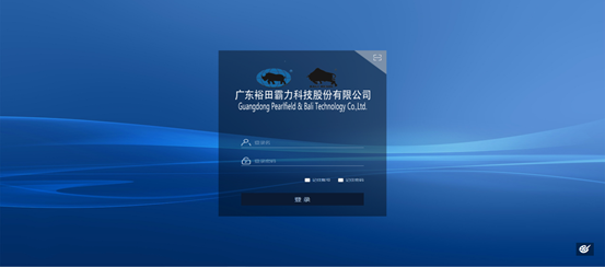 OA系统助力裕田霸力科技,搭建协同办公管理平台