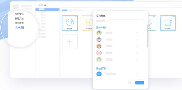 e-office系统信息沟通，全面整合企业信息资源