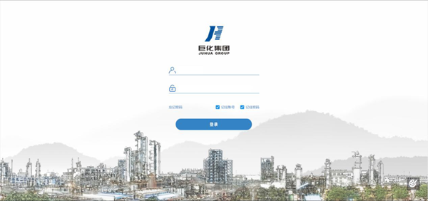巨化集团借助OA系统,实现40多家单位统一办公