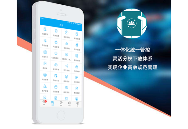 OA系统办公平台,助力中国智能电气核心服务商