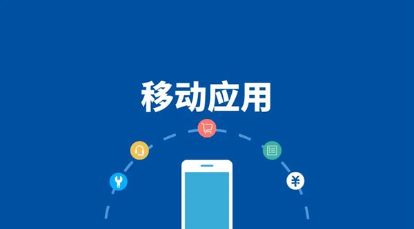 OA系统百变移动应用,满足组织更多需求