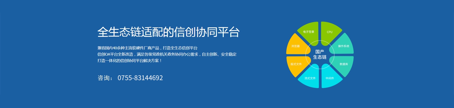 OA系统